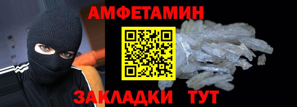 OMG маркетплейс  АМФ 97%  АМФЕТАМИН  АМФЕТАМИН  Вход с VPN  Всеволожск 