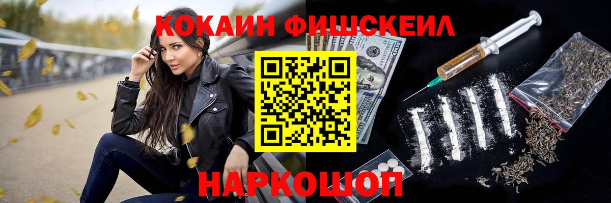 Cocaine Перу Всеволожск