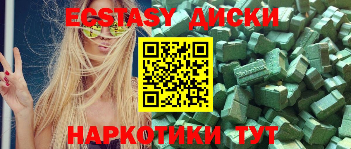Экстази Philipp Plein  ЭКСТАЗИ бентли  Всеволожск  Ecstasy  Вход с VPN 