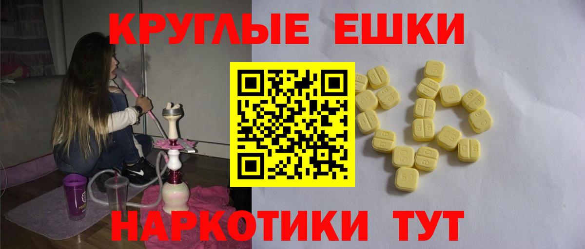 Экстази 300 mg Всеволожск