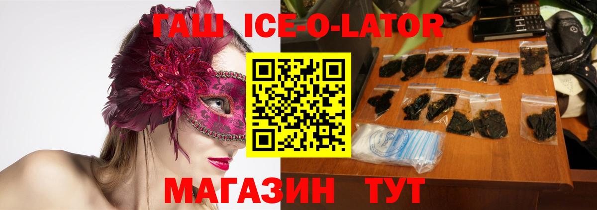 ГАШИШ 40% ТГК  Вход с VPN  ГАШИШ  Всеволожск  Гашиш hashish 