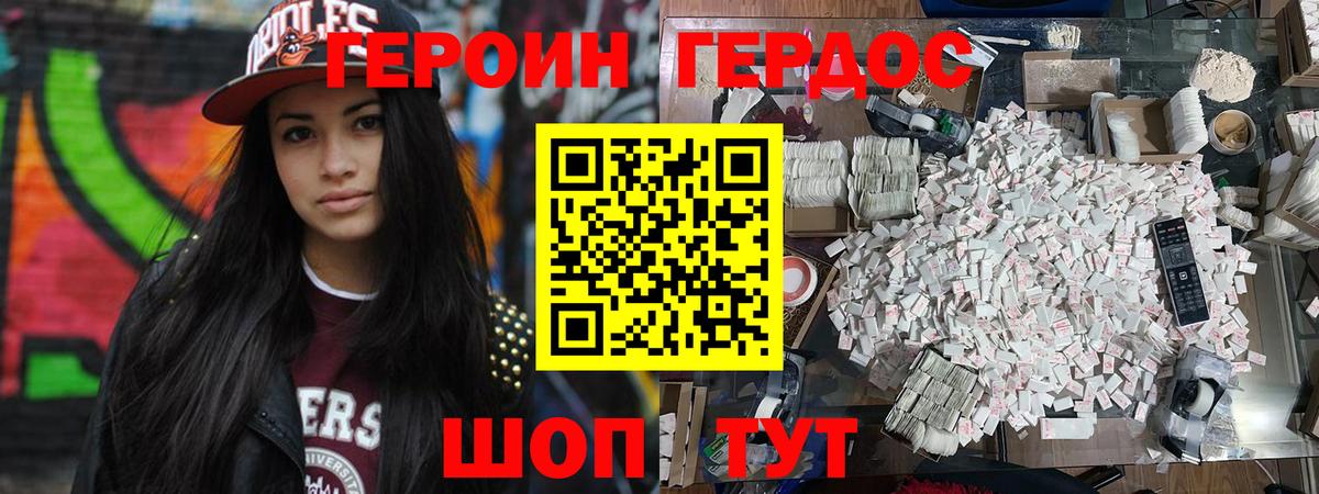 Всеволожск  Героин  Вход с VPN  Героин Афган 