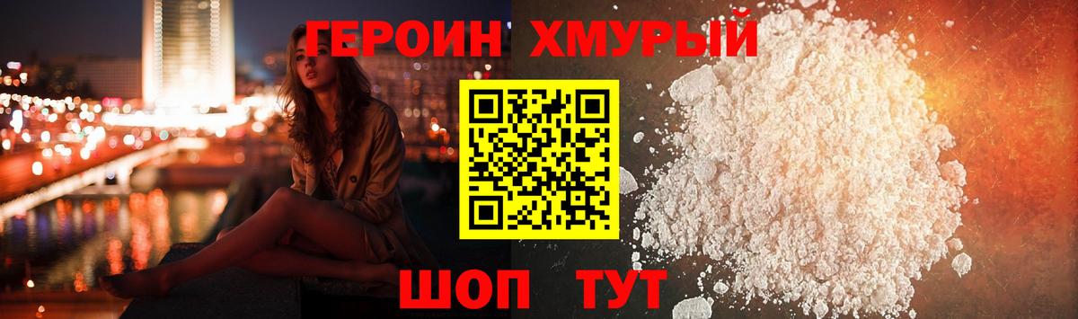 Метамфетамин Всеволожск