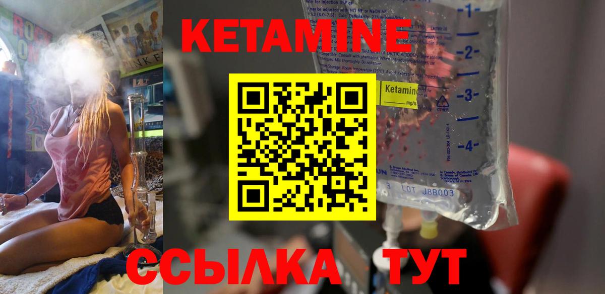 ГАШИШ  Альфа ПВП СОЛЬ кристаллы  МЕТ  Всеволожск  МЕФ   Вход с VPN  Каннабис  Cocaine 