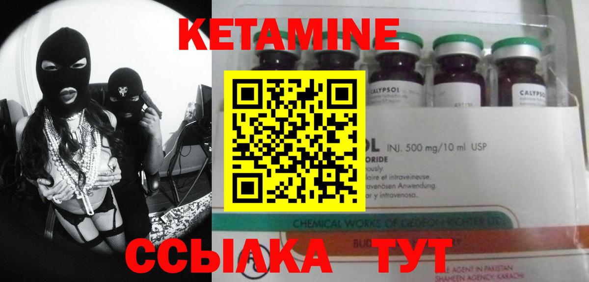 ссылка на мегу маркетплейс  КЕТАМИН VHQ  Вход с VPN  Всеволожск 
