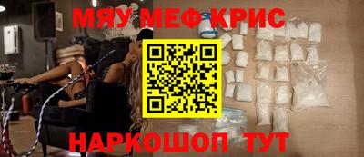 spice Ликино-Дулёво