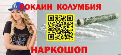 МДМА Лесосибирск