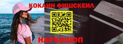 МДМА Лесосибирск