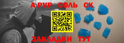 МДМА Лесосибирск