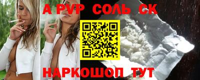 МДМА Лесосибирск