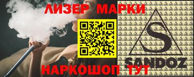 spice Ликино-Дулёво