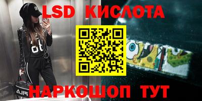 ПСИЛОЦИБИНОВЫЕ ГРИБЫ Ливны