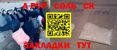 ПСИЛОЦИБИНОВЫЕ ГРИБЫ Ливны