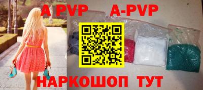 ПСИЛОЦИБИНОВЫЕ ГРИБЫ Ливны