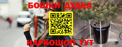 spice Ликино-Дулёво