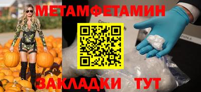 МДМА Лесосибирск