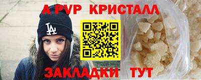 spice Ликино-Дулёво