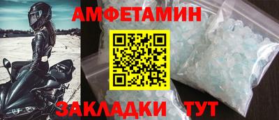 ПСИЛОЦИБИНОВЫЕ ГРИБЫ Ливны