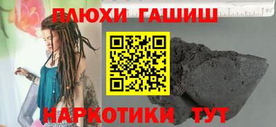 ПСИЛОЦИБИНОВЫЕ ГРИБЫ Ливны