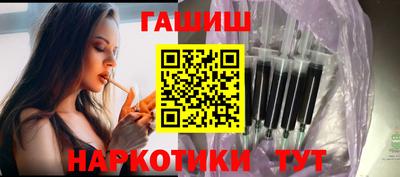 ПСИЛОЦИБИНОВЫЕ ГРИБЫ Ливны