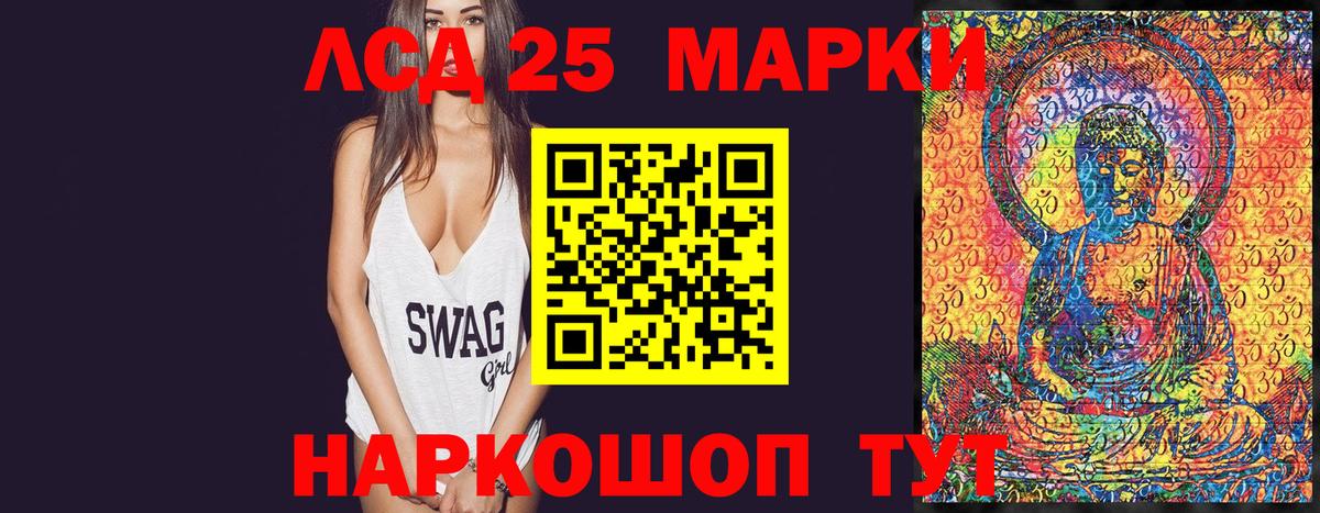 Марки 25I-NBOMe 1500мкг  Вход с VPN  Всеволожск 
