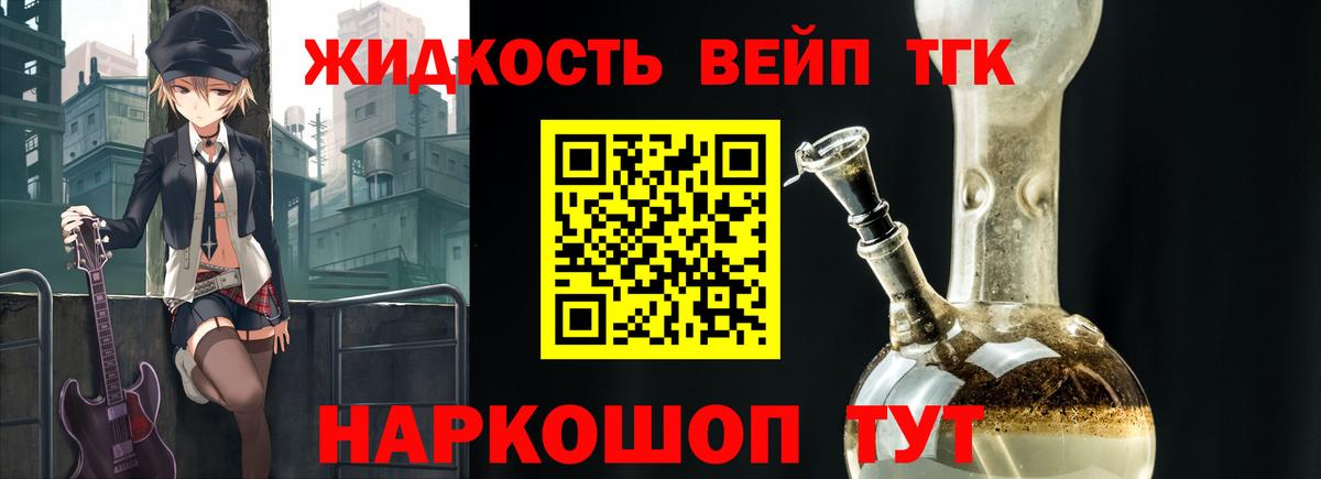 mega ONION  ТГК концентрат  Вход с VPN  ТГК THC oil  Всеволожск 