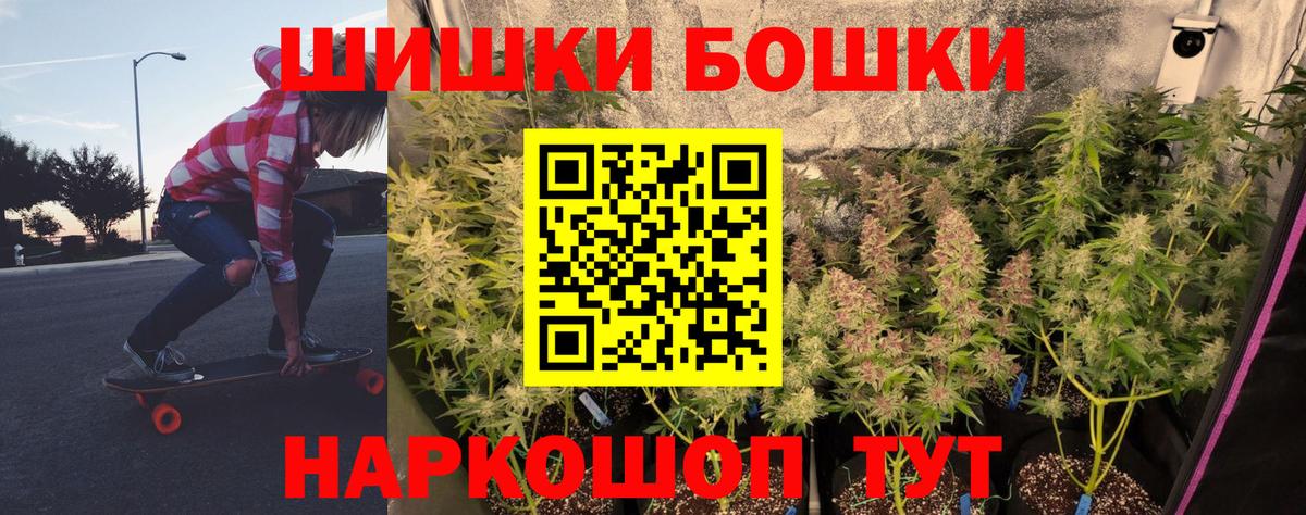 Конопля LSD WEED Всеволожск